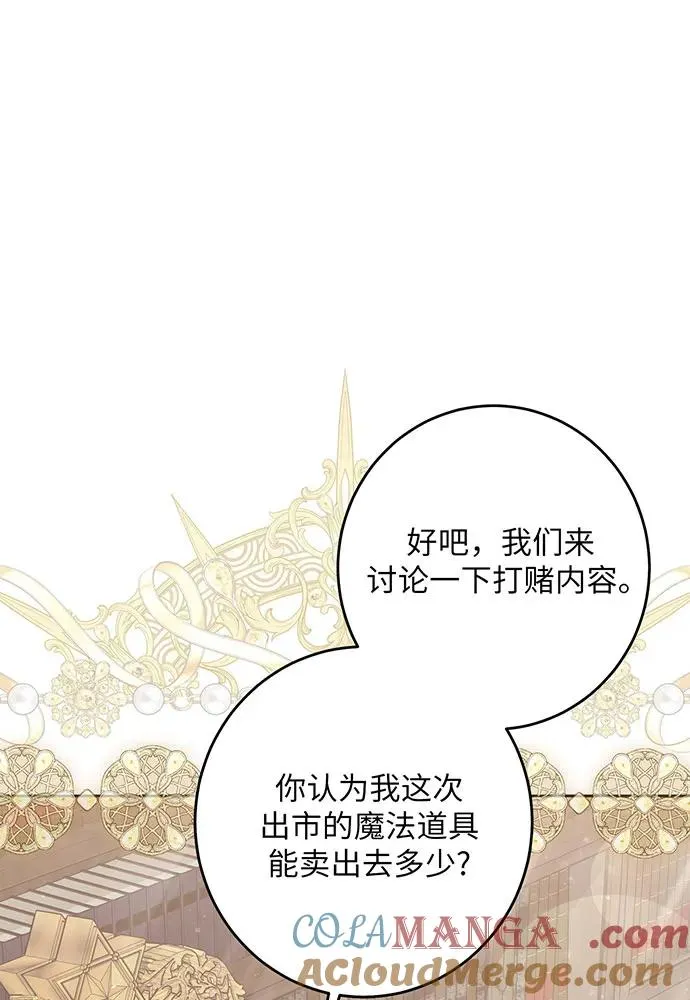 第48话20