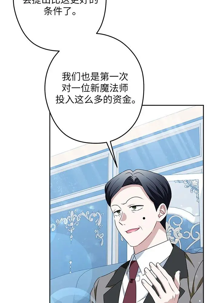 第50话75