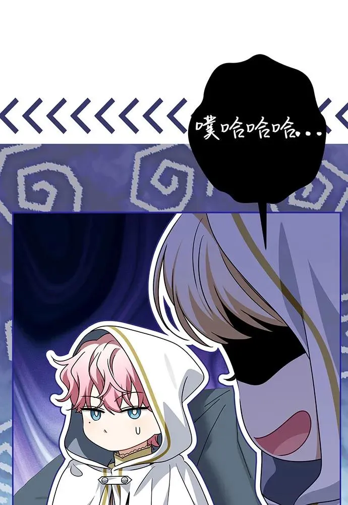 第50话119