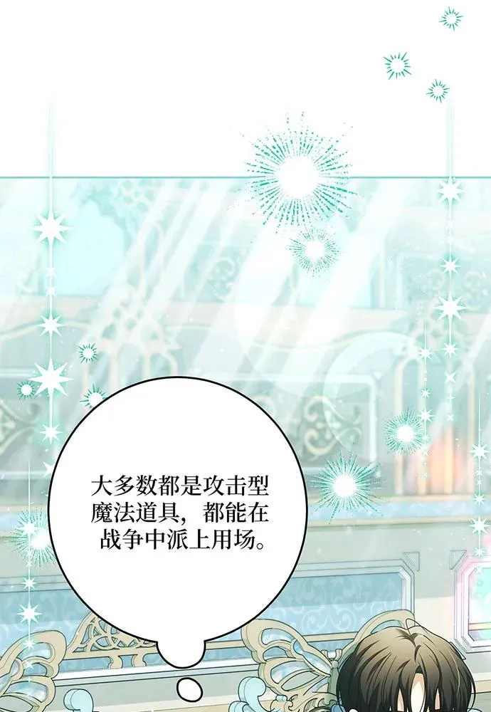 第49话75