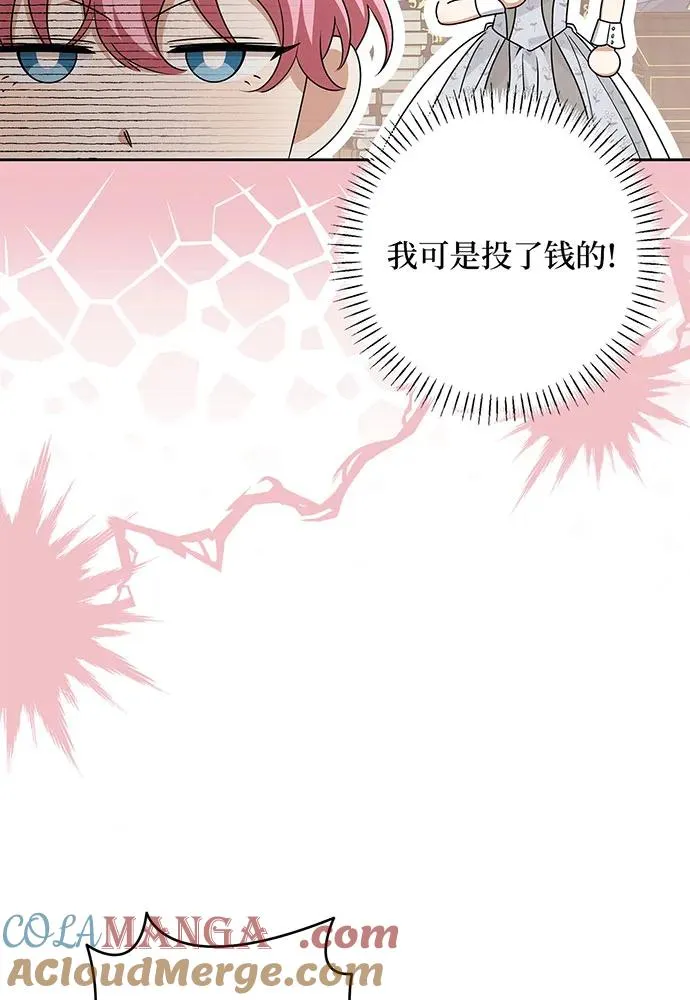 第48话8