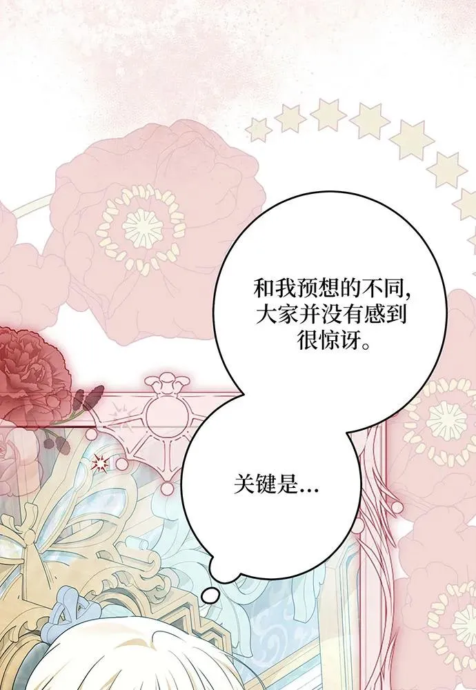 第49话91