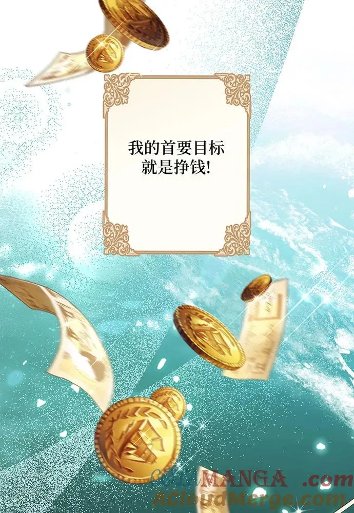第49话32