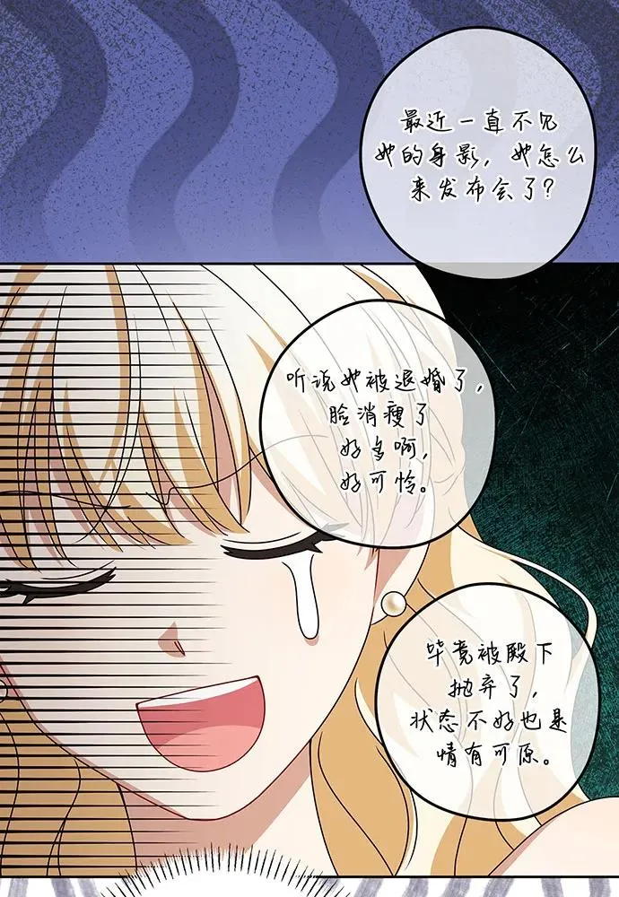 第49话54
