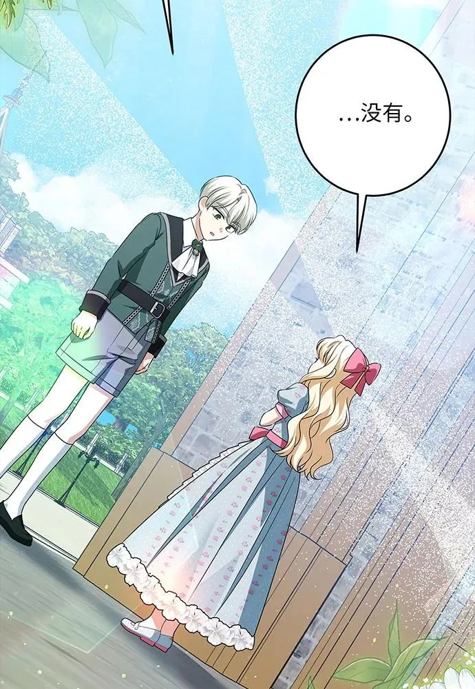 第48话51
