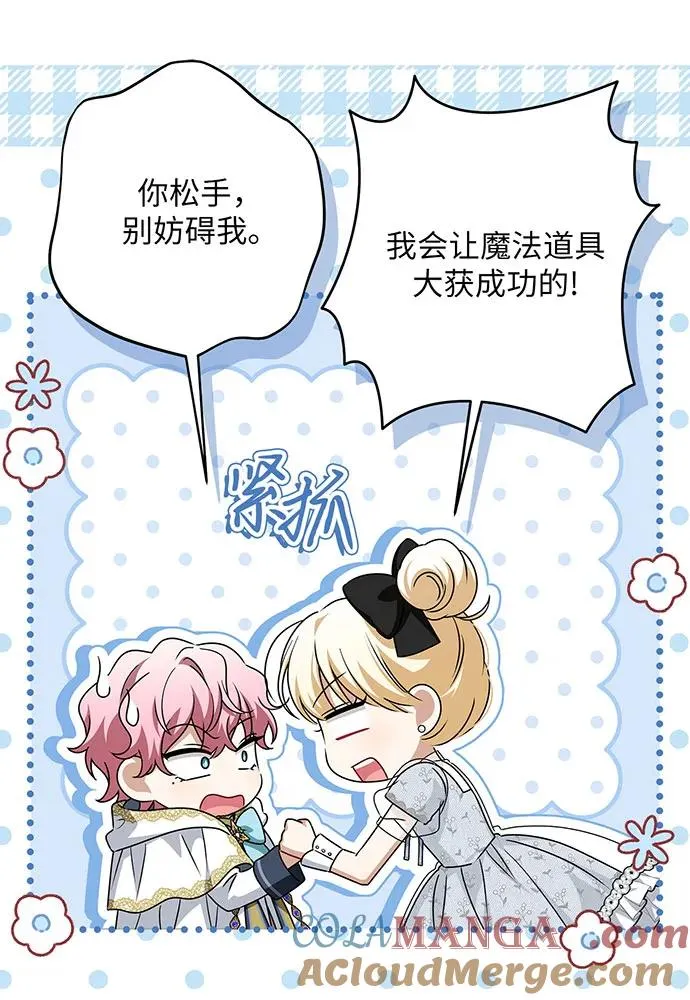 第48话12