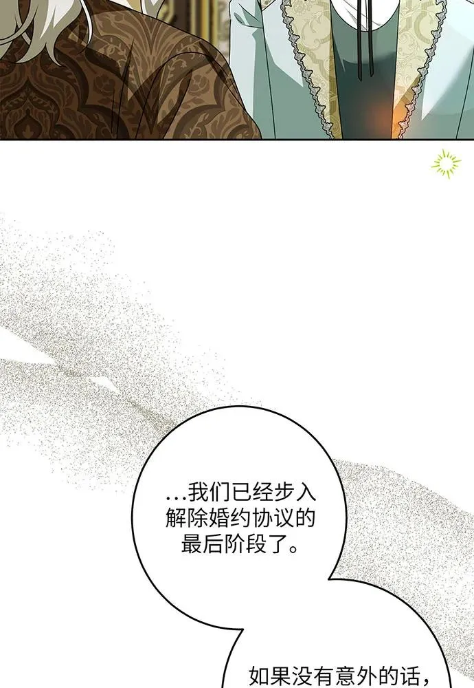 第48话90