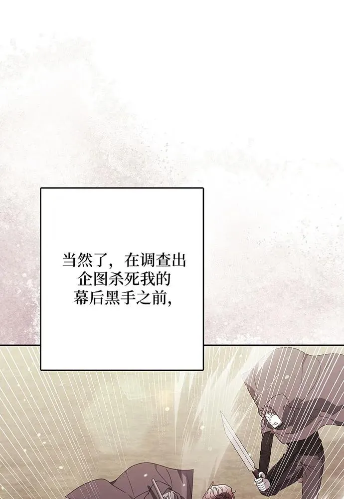 第49话29