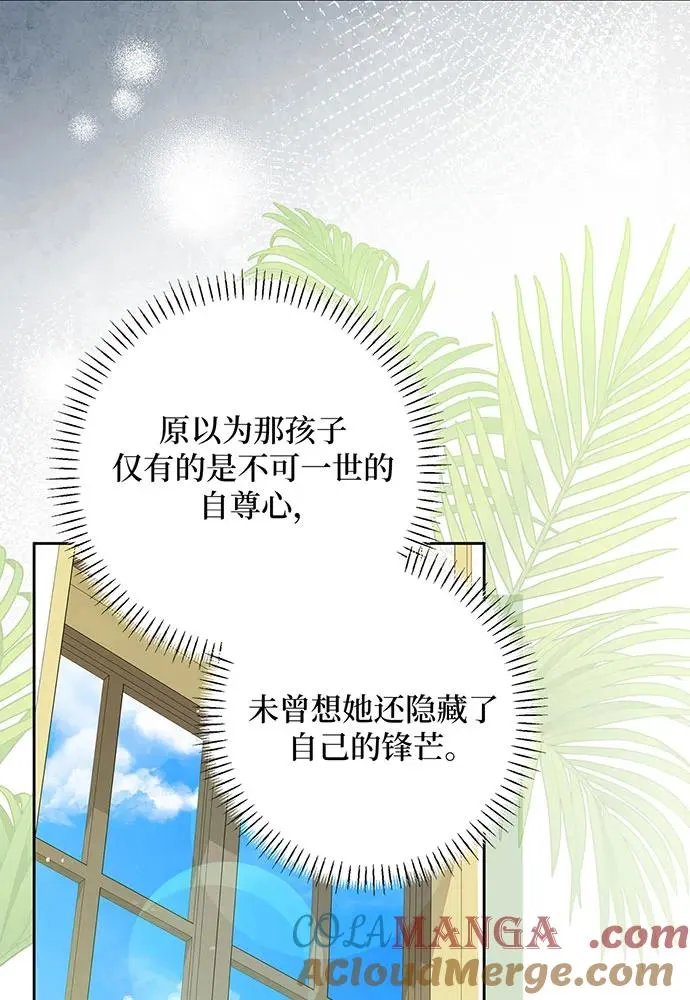 第48话96