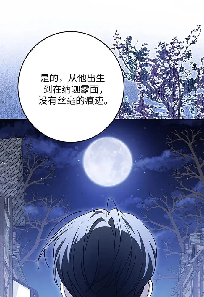 第47话55