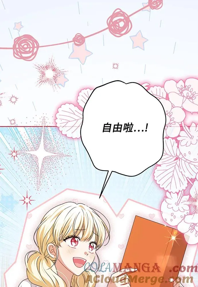 第49话20