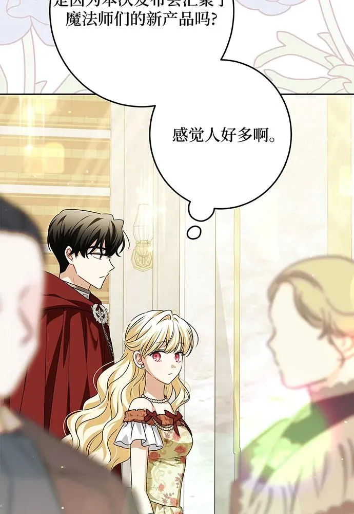 第49话47