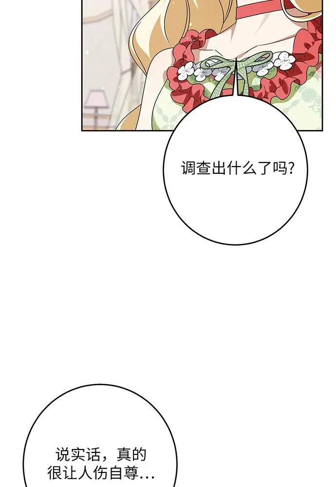 第47话50