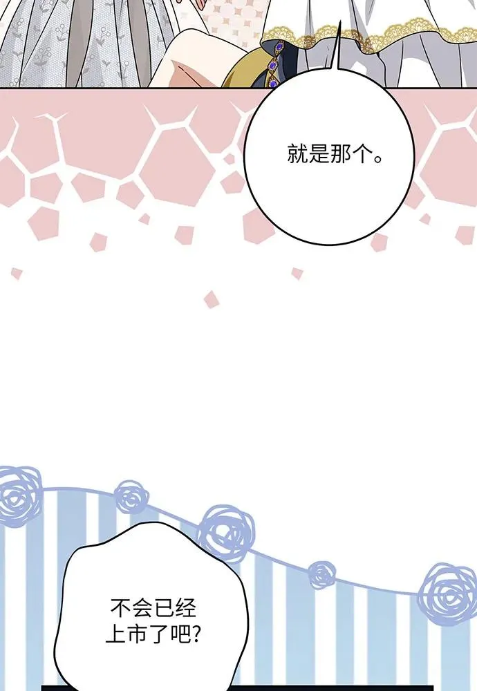 第47话89