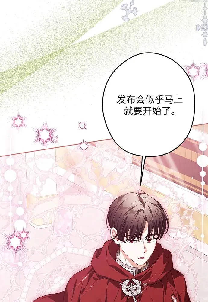 第49话69