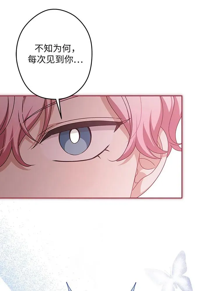 第50话42