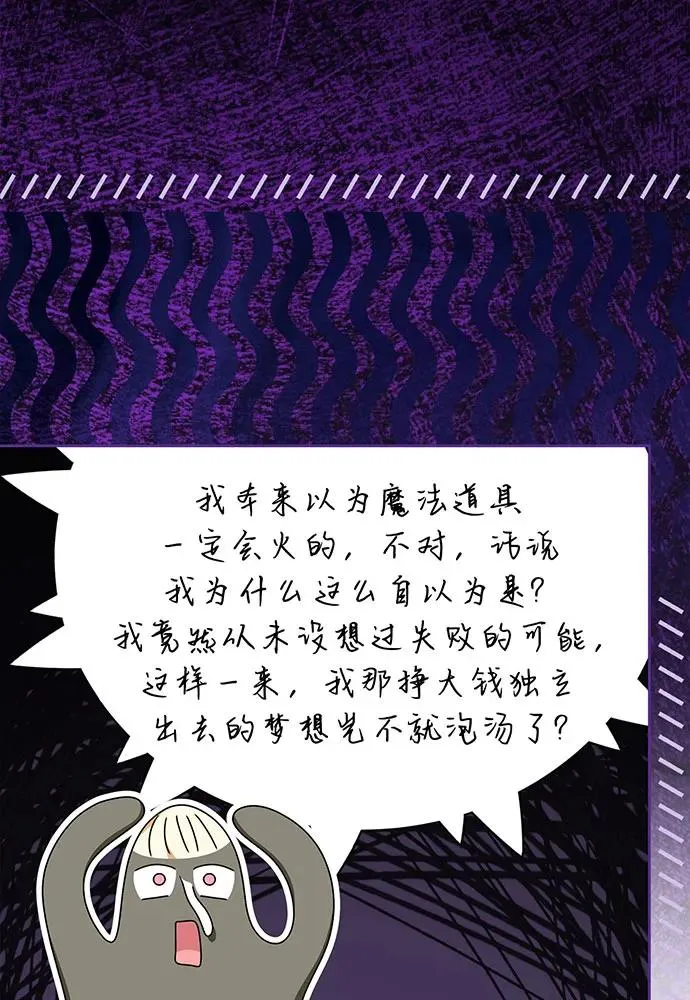 第49话99