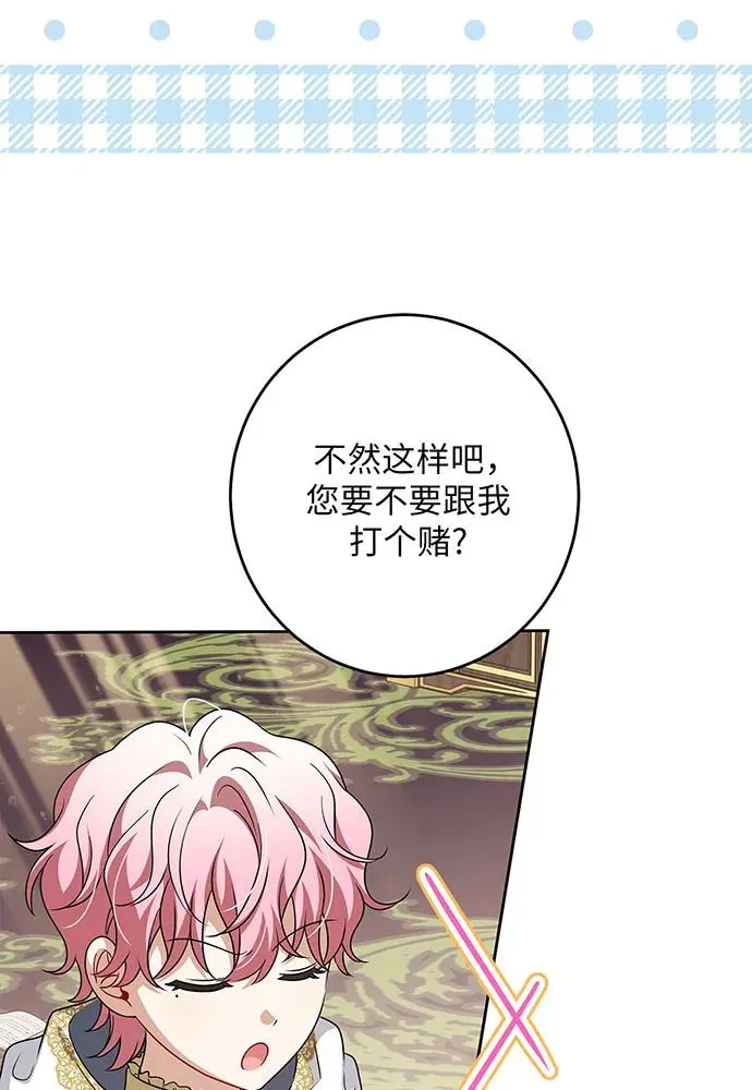 第48话13