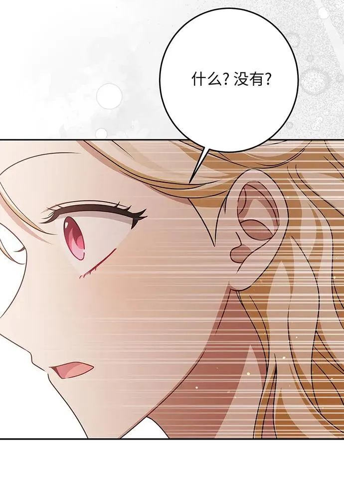 第47话53