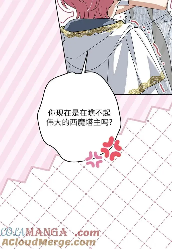 第48话16