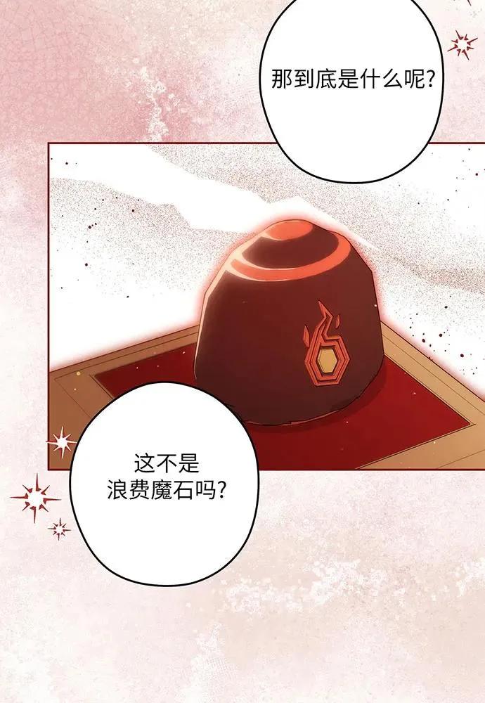 第49话90