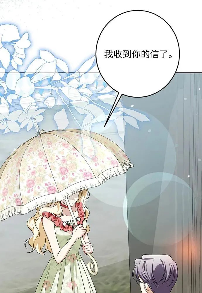 第47话3