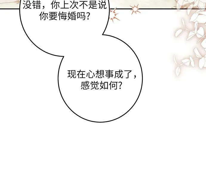 第47话33