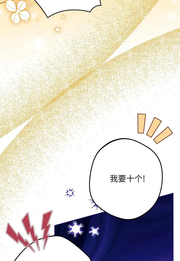 第49话110