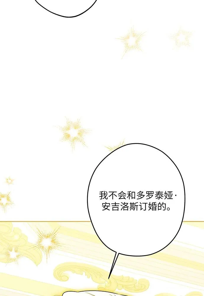 第48话113