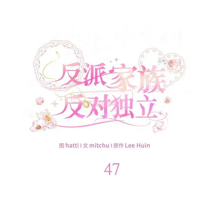 第47话29