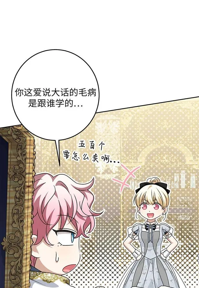 第48话26