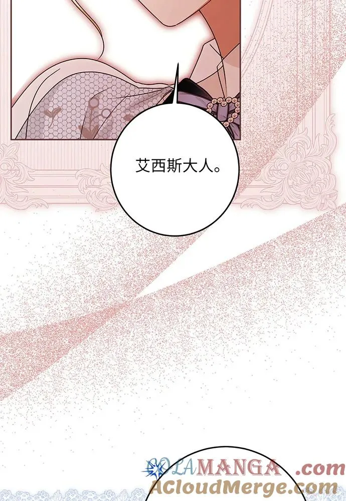 第47话108