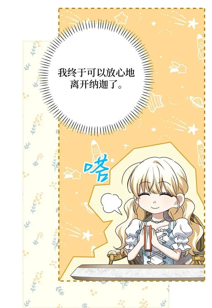 第49话27