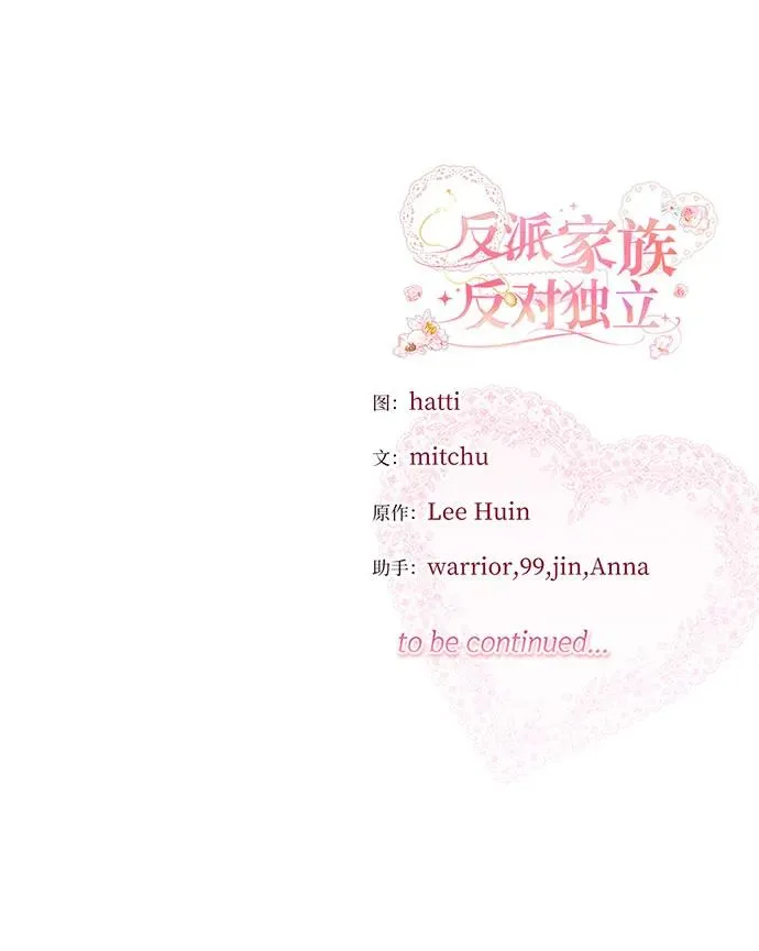 第49话114
