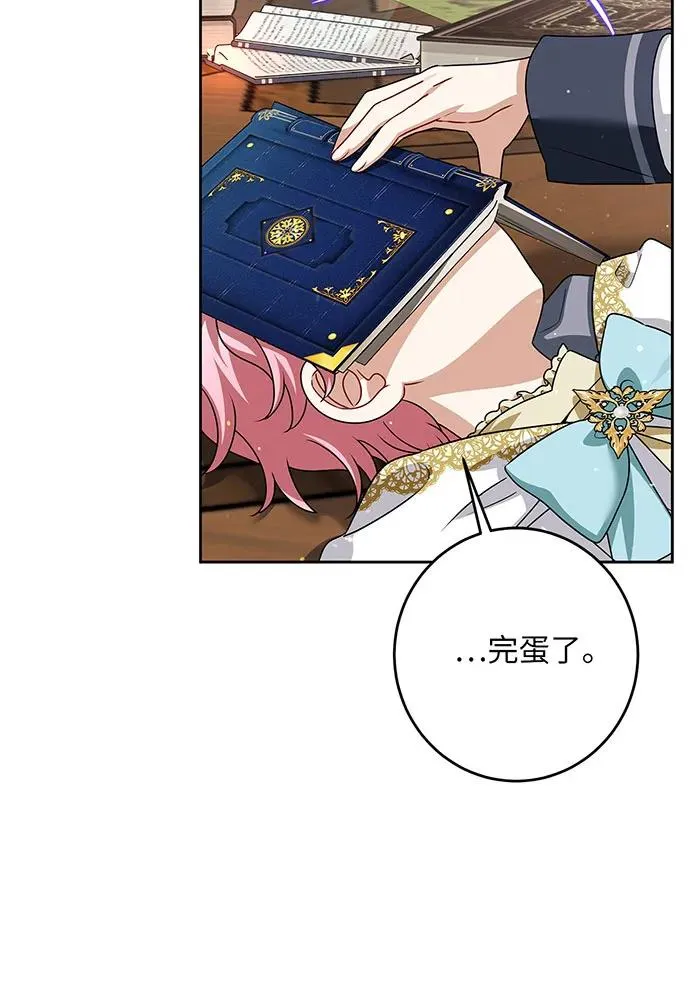第47话87