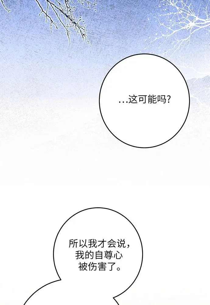 第47话57