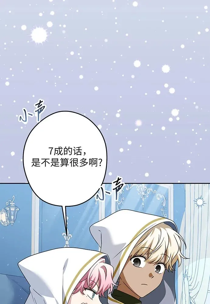 第50话65
