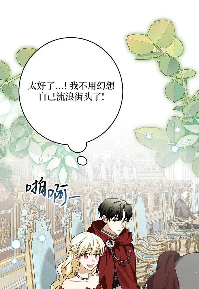 第49话106