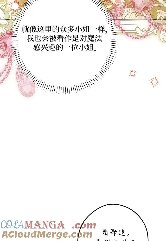第49话52