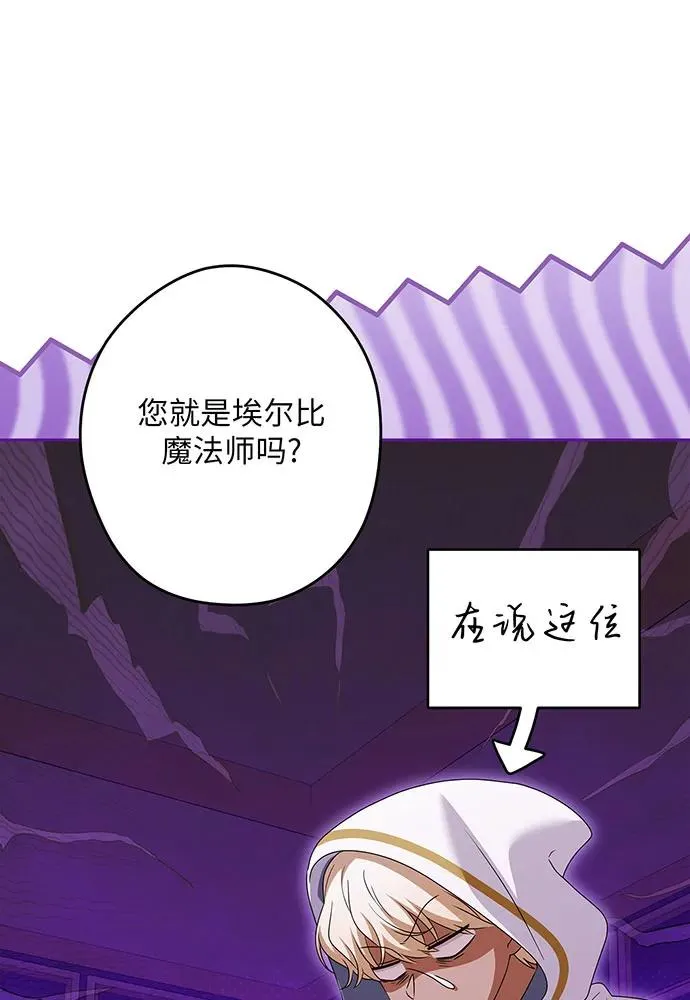 第50话58