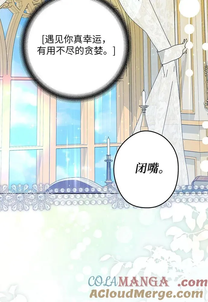 第49话40