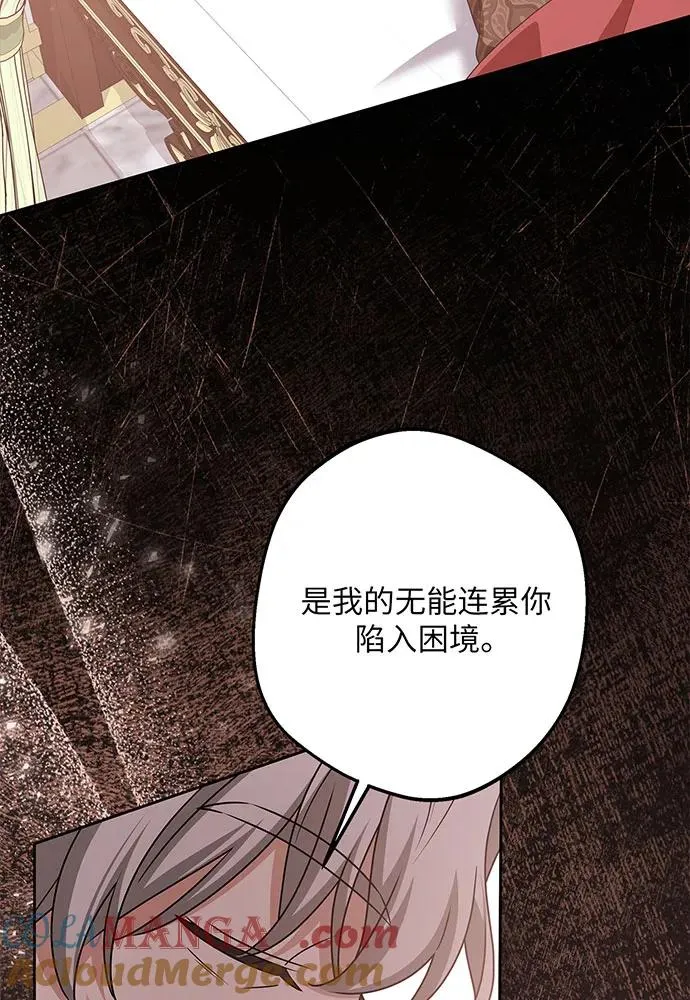 第48话108
