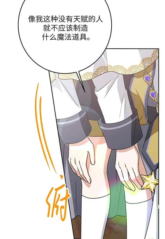 第48话5