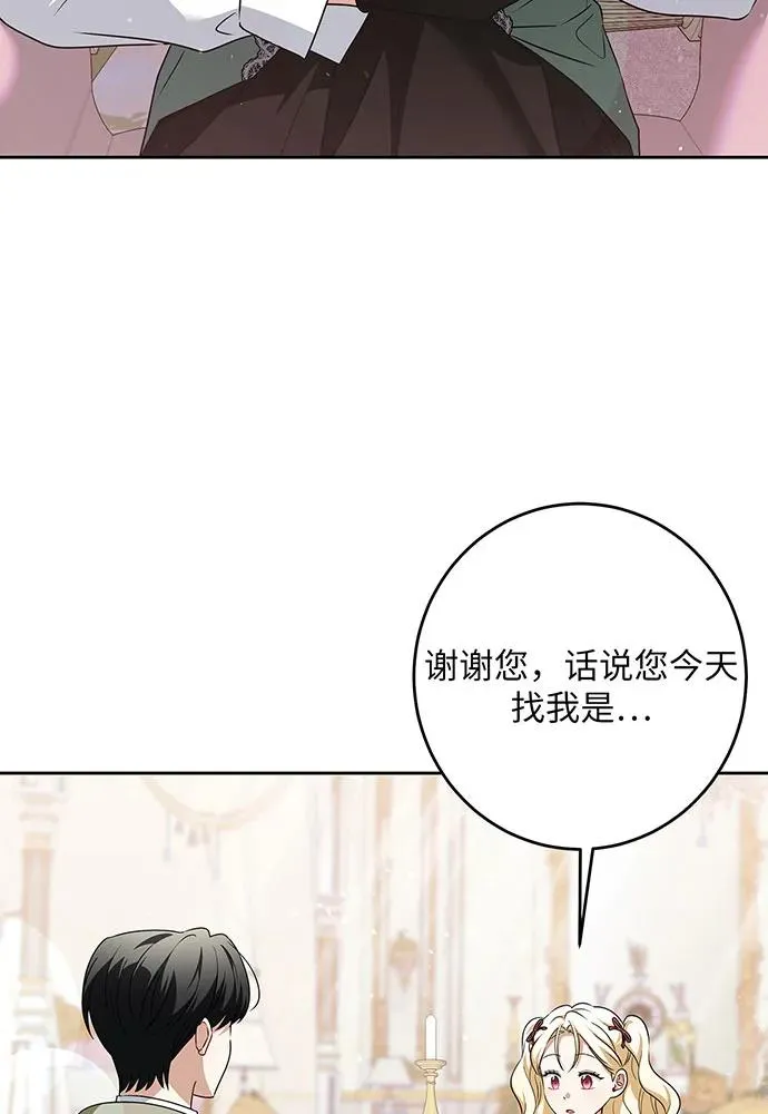 第47话47