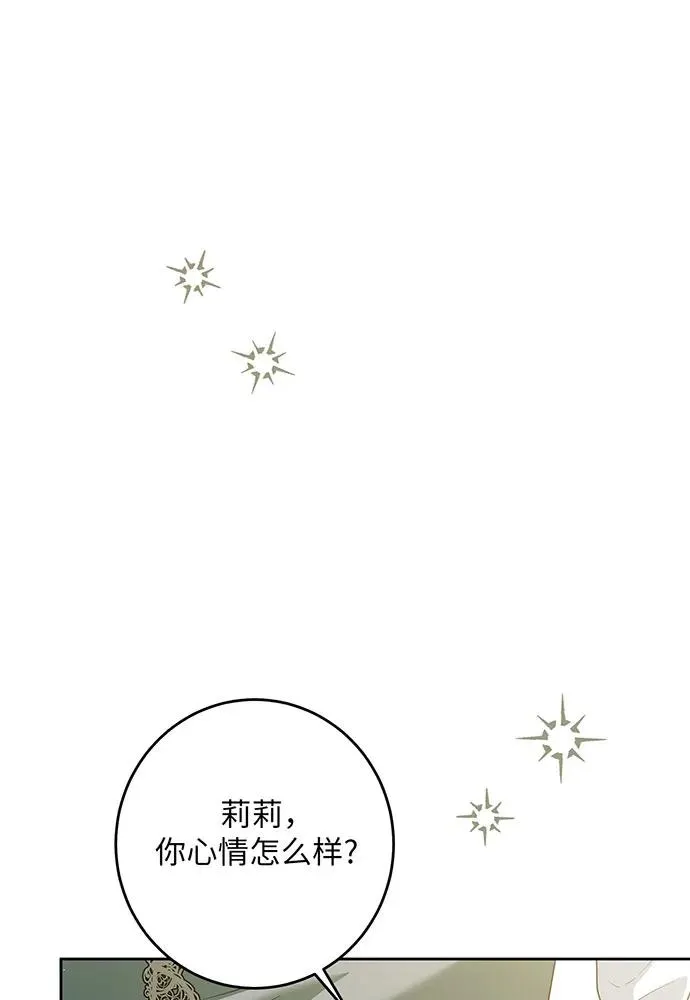 第47话30