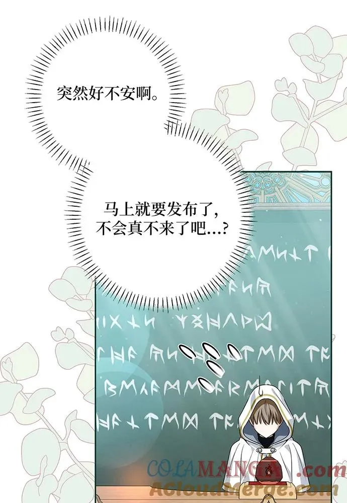 第49话96