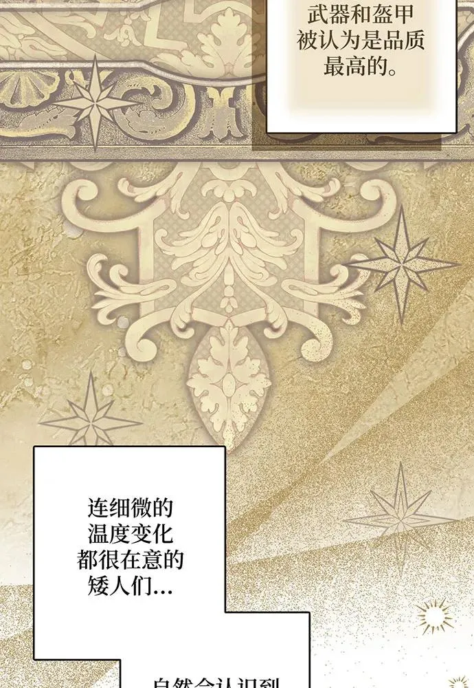 第50话3