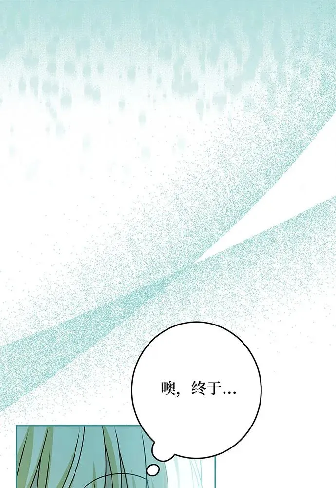 第49话82