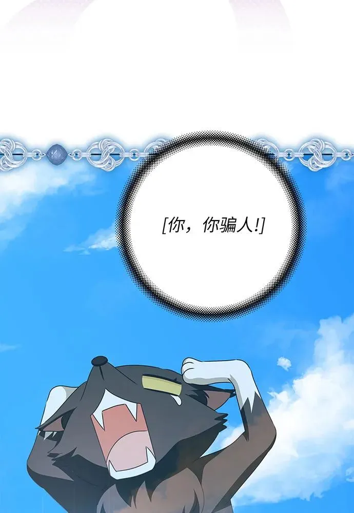 第47话79