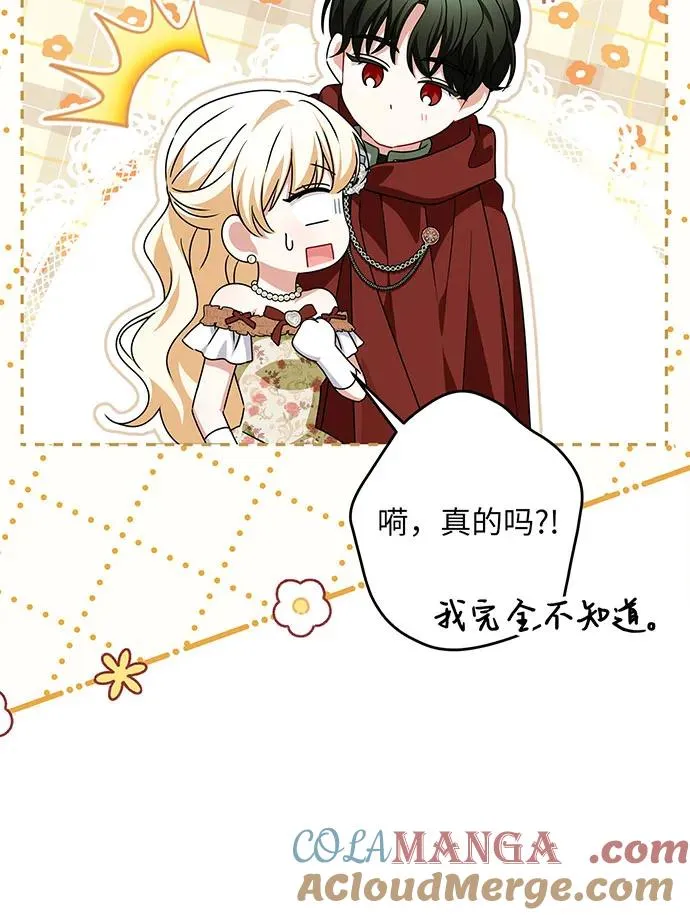 第49话64